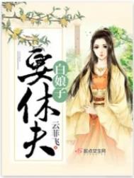 觉醒前夜